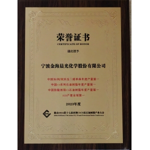 SIS、碳五石油樹脂等產品產量第一
